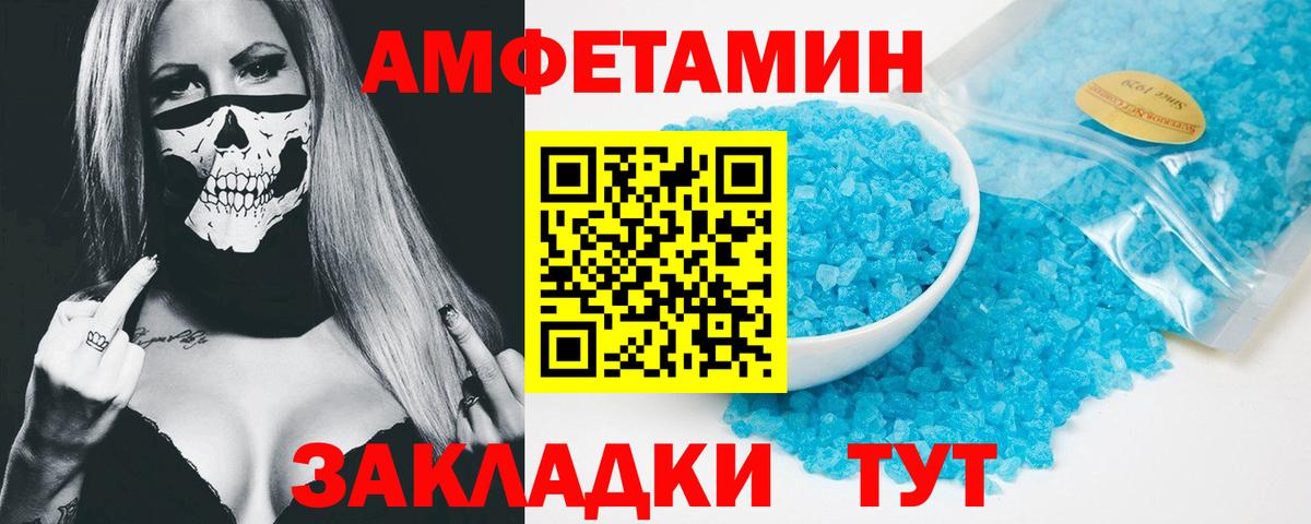 это формула  Вход с VPN  Сургут  АМФ Розовый 