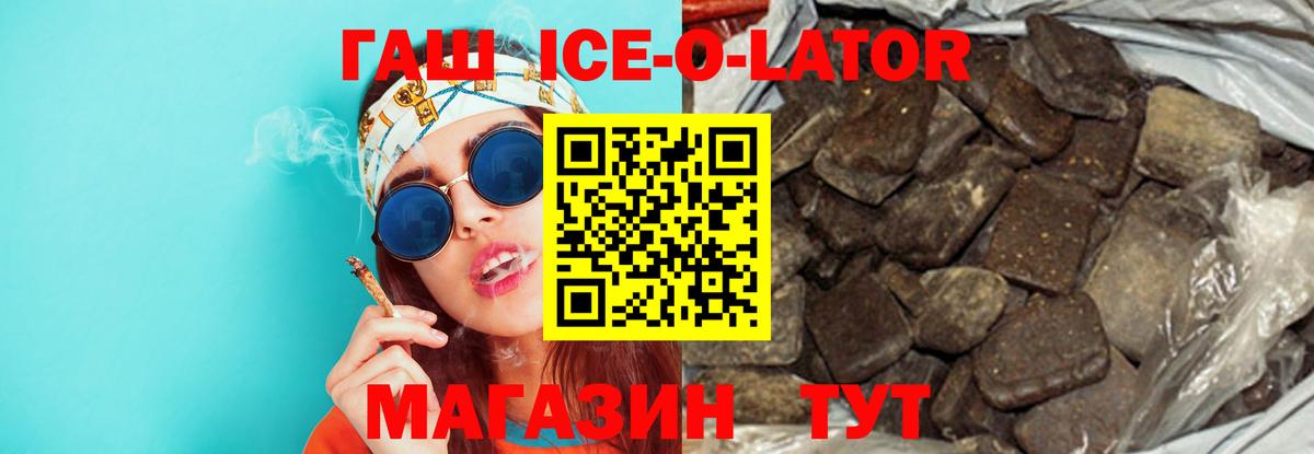 Сургут  ГАШ Cannabis  ГАШ 40% ТГК  Вход с VPN 
