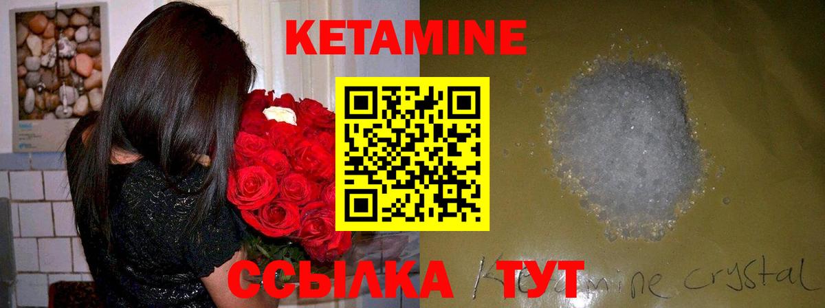 КЕТАМИН VHQ  OMG рабочий сайт  Сургут  Вход с VPN  Кетамин ketamine 