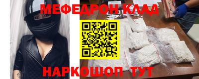 СК Кунгур