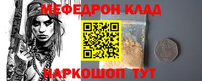 прущие грибы Краснокаменск