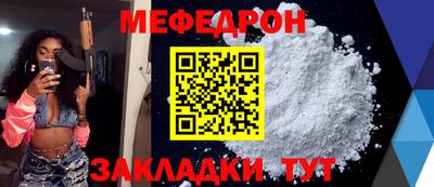 прущие грибы Краснокаменск