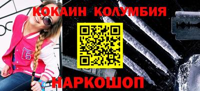 СК Кунгур