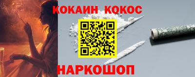 гашишное масло Краснознаменск