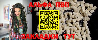 бутик Кулебаки