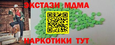 гашишное масло Краснознаменск