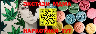 бутик Кулебаки