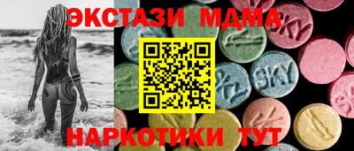 СК Кунгур