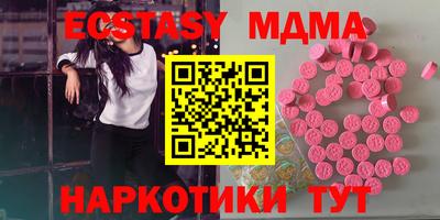 СК Кунгур