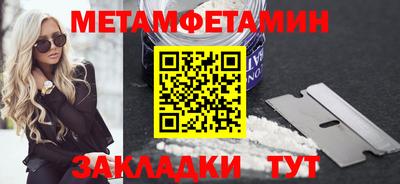 прущие грибы Краснокаменск