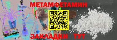СК Кунгур