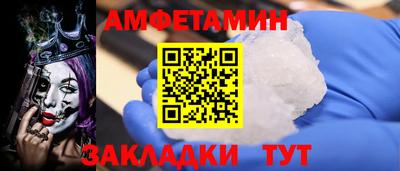 прущие грибы Краснокаменск