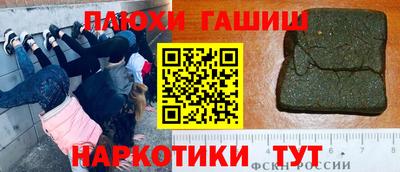 СК Кунгур