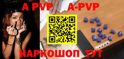 прущие грибы Краснокаменск
