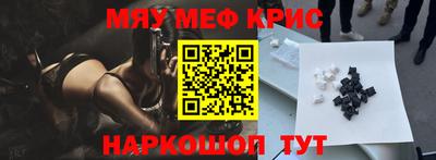 СК Кунгур