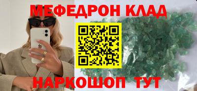 бутик Кулебаки