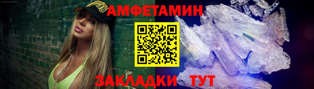 Сургут  МЕТАМФЕТАМИН мет  Вход с VPN 