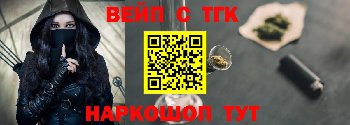 Дистиллят ТГК Wax Сургут