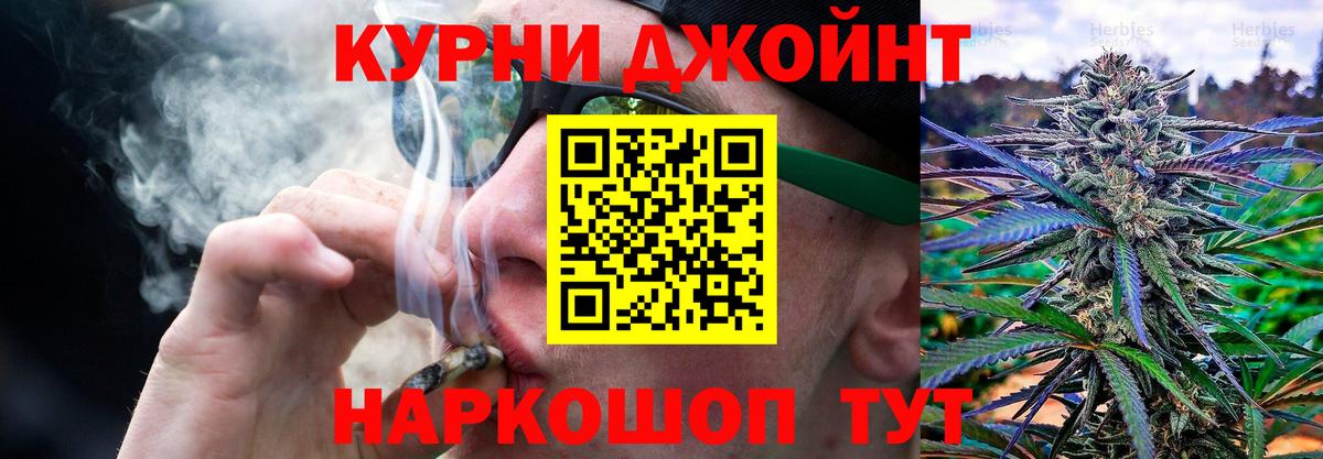 Бошки Шишки AK-47 Сургут